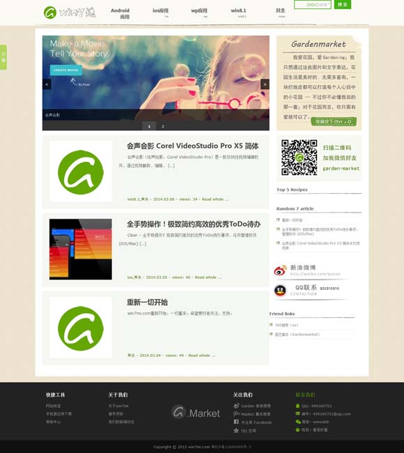 [49图库下载安装安卓版怎么下载]